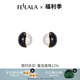 翡拉拉（fellala）【禮物】原創(chuàng)設(shè)計(jì)點(diǎn)墨系列仿珍珠耳環(huán)簡(jiǎn)約大氣時(shí)尚耳釘女送女友 點(diǎn)墨系列（耳環(huán)）