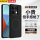 KEKLLE適用紅米Note13pro手機殼 Note13pro保護套磁吸無線充電磨砂防摔軟邊保護套 午夜黑