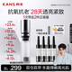 韓束【papi醬同款】X肽光子雙萃精華緊致淡紋抗氧化護(hù)膚品禮物送女友