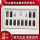 戀之秘悅顏美肌霜凍干粉套盒甘草查爾酮護(hù)膚品正品 草本植萃養(yǎng)護(hù)組合