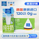 歐德堡（Oldenburger）脫脂純牛奶1L*12整箱 德國(guó)DMK進(jìn)口高鈣牛奶 0脂肪早餐奶 餐飲奶