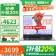 聯(lián)想（Lenovo）小新pro16筆記本電腦補(bǔ)貼20% 2025旗艦銳龍R7 16/14高性能輕薄商務(wù)辦公直播剪輯大學(xué)生游戲全能本 升級銳龍7000系 32G 1T固態(tài)昭陽 微框黃金比大屏