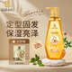 蒂花之秀（DIFASO）八植精華調(diào)養(yǎng)強力保濕調(diào)養(yǎng)啫喱膏220g自然定型穩(wěn)固不塌發(fā)男女通用 亮澤補水保濕