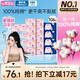 七度空間少女超薄 100%純棉 106片日夜用衛(wèi)生巾【品牌直供 安心品質(zhì)】