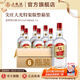 五糧液（WULIANGYE）【超級會員周】尖莊·大光紅蓋尖莊50度濃香型白酒 50%vol 588mL 6瓶