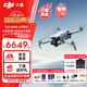 大疆（DJI）Mini 4 Pro無人機 全能迷你4航拍機 入門級高清專業(yè)無損豎拍御 智能跟隨全景拍攝全向避障超長續(xù)航 【限時促銷】Mini 4Pro長續(xù)航暢飛帶屏套裝 官方標(biāo)配 【免費禮包一】收納包