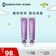  瑪爾仕 茉莉薄荷牙膏85ml*2 凈澈皓齒含氟防蛀 意大利進口