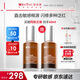 薇諾娜舒緩保濕特護精華液30ml修護補水化妝品護膚品禮物