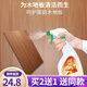 盾王木地板清潔劑實(shí)木地板強(qiáng)力去污翻新復(fù)合地板凈清洗家用清香型 單瓶裝