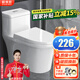 歐帝奴（OUDINU）節(jié)水防臭漩渦虹吸式大沖力連體式坐便器小戶型衛(wèi)生間抽水馬桶家用 F【旗艦版】輕氣旋+大沖力