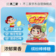 不二家 混合水果味棒棒糖 50g(8支) 兒童糖果 休閑零食禮物 水果糖