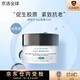修麗可【全新升級(jí)】AGE面霜ultra升級(jí)版色修小銀傘防曬霜套裝送女生禮物 【經(jīng)典版】Age面霜48ml