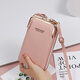 袋鼠魔方手機斜挎包女2026新款手機包女輕便小巧女生高級實(shí)用可觸屏手機包 淺粉色