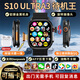 TDD華強北2026新款首發(fā)]WatchS10Ultri3華強北5G插卡智能電話(huà)手表GPS定位初中高學(xué)生成人蘋(píng)果機和順成 鈦黑12核256G高性能+心率檢測+NFC大電池 表盤(pán)自定義+微信全功能+久玩