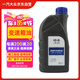 一汽大眾原廠開關(guān)齒輪油6速DSG/7速濕式變速箱油1L裝 速騰/邁騰CC高爾夫