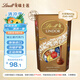 瑞士蓮（lindt）金盒精選軟心混合巧克力球600g禮盒裝零食喜糖送男女友生日禮物