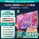 海信（Hisense）電視 85E5N Pro+  ULED Mini LED 288Hz高刷 4k家用DeepSeek AI 電視機(jī)以舊換新家電國家補(bǔ)貼 85英寸 85E5N PRO升級(jí)款