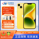 蘋(píng)果iPhone14/14Pro/ProMax全網(wǎng)通雙卡雙待5G正品激活庫存手機 iPhone 14 黃色 6.1英寸 128G