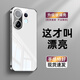 音威爾vivos30手機殼s30promini保護套冰晶玻璃新款vivo s20散熱鏡面s20pro自帶鏡頭膜全包ins風(fēng)后殼 【銀白色】進(jìn)口冰晶 極速散熱 vivos30