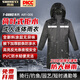 勝麗 雨衣成人防暴雨牛津布一體式全身反光防水戶外工地雨披 AR1-005 黑色 3XL碼