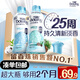 當(dāng)妮留香珠雪松440g持久留香25周香氛洗衣留香珠家用護(hù)衣家庭裝囤貨