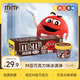M&M'S 冰淇淋 巧克力口味70g*3杯 M豆雪糕 冰激淋