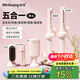 敏煌（MinHuang）自動卷發(fā)棒五合一32mm蛋卷卷發(fā)棒直發(fā)夾板負離子玉米夾板五合一卷發(fā)棒直發(fā)梳 送女友生日禮物