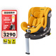AVOVA兒童安全座椅360度旋轉0-4-7歲寶寶椅汽車(chē)用小旋風(fēng)i-Size沙灘黃