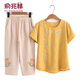俞兆林（YUZHAOLIN）母親節中老年女裝媽媽裝夏季大碼短袖套裝兩件套棉麻寬松t恤女 8205 黃色 【套裝】 2XL 建議105-120斤