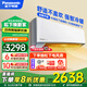松下（Panasonic）空調(diào)掛機(jī) 瀅風(fēng)系列 直流變頻冷暖兩用  家用壁掛式空調(diào) 以舊換新 1.5匹 三級(jí)能效 瀅風(fēng)二代【JM35K430】