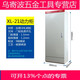 XL-21動力柜配電柜落地強電布線箱工廠電控配電箱控制工業(yè)電器柜 1800*800*400加厚款