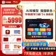 學(xué)而思學(xué)習(xí)機(jī)T4 2025新款旗艦機(jī)三種智能場(chǎng)景開啟AI學(xué)習(xí)新方式新課標(biāo)新考法學(xué)前小學(xué)初高中學(xué)生平板