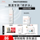 雅漾（Avene）專研舒緩保濕水100ml補(bǔ)水降敏修護(hù)爽膚水化妝護(hù)膚水濕敷水禮物