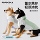 POPOCOLA狗狗涼涼衣夏季注水防曬邊牧柴犬中型大型犬大狗夏天降溫衣服 冰枕蓄水涼涼衣【灰綠】 M【適合8-15斤】
