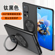 紐致【360°旋轉支架】華為mateX2折疊屏手機殼新款超薄無(wú)邊框磁吸金屬漆磨砂保護殼防摔硬殼男女外殼 360°旋轉支架【石墨黑】超薄裸感-磁吸無(wú)邊框 華為 Mate X2