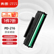 奔圖（PANTUM）PD-216原裝硒鼓適用P2212W 、M6212W、P2207W、M6207W、P2208W PD-216（約1600頁/支） 1支裝【1600頁】