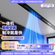 博伸（Booshen）廚房空調(diào)COOL家制冷機(jī)嵌入式一體無外機(jī)廚房專用空調(diào)集成吊頂加上空調(diào)可一站式解決 1匹 套裝 【標(biāo)準(zhǔn)款】包兩孔