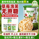 袁氏農場(chǎng)嬰幼兒泡芙手指條草莓味寶寶零食6個(gè)月以上兒童泡芙42g