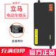 立馬適用立馬電動(dòng)車(chē)充電器48V60V72V20AH原裝國標頭反插兩針三針 60V20AH(3A)反插兩針