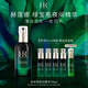 赫蓮娜HR綠寶瓶夜間精華液50ml禮盒保濕護膚品化妝品生日禮物送女友