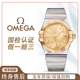 【二手99新】歐米茄(OMEGA)正品星座系列國檢鑒定男表35mm鋼間金原鑲鉆自動(dòng)機(jī)械男士手表腕表 123.20.35.20.08.001黃金金盤條刻 35mm