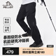 伯希和（Pelliot）【山殼】硬殼沖鋒褲男女春秋戶(hù)外工裝褲防風(fēng)防水運(yùn)動(dòng)徒步登山褲子 曜石黑【男款】 L