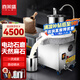 喜萊盛電動(dòng)石磨機商用腸粉機電動(dòng)磨漿機大型早餐全自動(dòng)磨米漿機現磨花生芝麻醬豆腐腦石磨豆漿磨煮一體機 50#白麻石 約 35斤/H（升降款）