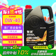 仲謀大眾原廠機(jī)油 全合成高端機(jī)油 汽車保養(yǎng)發(fā)動(dòng)機(jī)潤滑劑 0W-40 4L裝