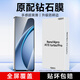 KOOLIFE【防碎邊】適用OPPO Reno14Pro鋼化膜oppo k13Turbo/Pro手機(jī)膜保護(hù)貼膜全屏玻璃覆蓋高清防摔指紋