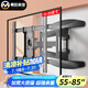 幕后英雄 55-85英寸通用電視掛架伸縮旋轉(zhuǎn)壁掛墻架電視支架適用海信TCL雷鳥(niǎo)華為創(chuàng)維小米等電視機(jī)架子