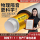 川歐下水管隔音棉自粘管道隔音衛(wèi)生間排陽(yáng)臺(tái)水管消音棉下水管吸音棉 1廚2衛(wèi)1陽(yáng)臺(tái)-110型套餐16米 2cm厚