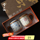 兮元記文創(chuàng)高檔汝窯茶杯陶瓷對杯禮盒送同事客戶父母退休生日禮物伴手禮 繁花+纏枝蓮汝窯天福雙杯-禮盒裝