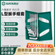 世達(dá)（SATA）加長(zhǎng)球頭公制內(nèi)六角扳手內(nèi)六方L型扳手組套  7pcs  09125