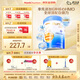 惠氏（Wyeth）啟賦未來(lái) 6HMO 兒童成長(zhǎng)奶粉 4段 3歲以上 850g/罐 Luxa 